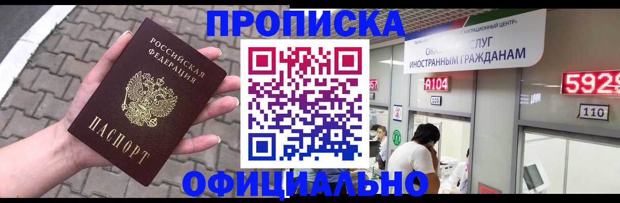 регистрация для школы в Владимирской области